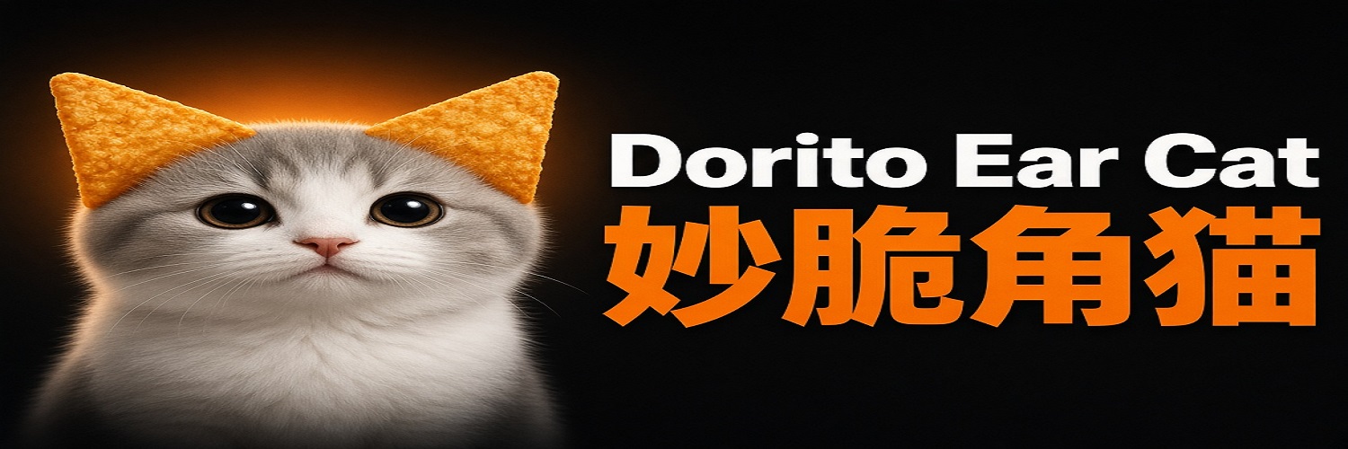Dorito Ear Cat key art, a tabby with glowing triangular Dorito ears